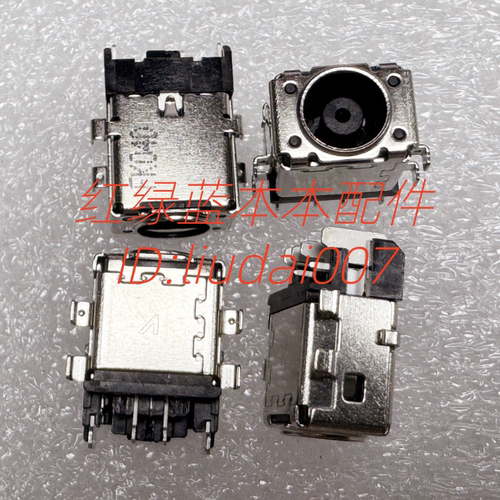 天选3/4枪神4 FX516P FA707R FX707Z FX507Z FA507电源充电接口头
