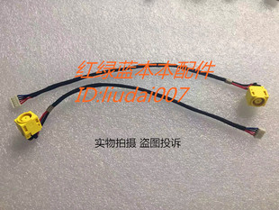 V480C V480 M490 M495 充电头 适用于笔记本B480 电源接口 B490