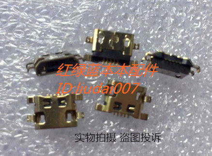 适用于手机A708t 金立M5华为畅享5S魅蓝E 5S数据充电尾插接口插孔