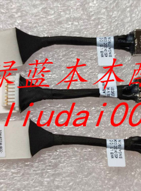适用戴尔dell LATITUDE 3410 3510 7DM5H 07DM5H 电源接口充电头