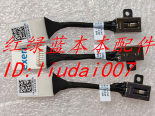 全新 戴尔DELL Latitude 3510 E3510 电源接口  07DM5H 0N8R4T