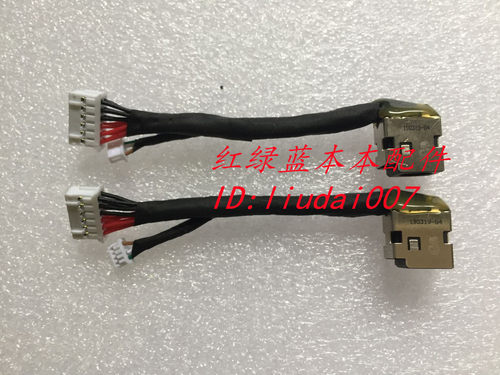 全新OEM 惠普HP 17-W 17-W120tx 17-W119T 电源接口 头 TPN-Q174
