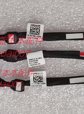 Dell Precision 5510 5520 5530 5540充电口电源接口电源头064TM0