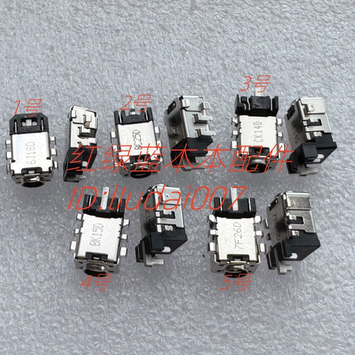 适用 华硕 X540 X541 X540UP X540Y X541N X541NC 电源接口充电头