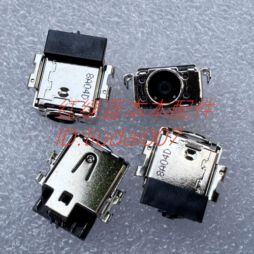全新适用 华硕 UX550G UX480F U5800G U5500V 电源接口 充电头