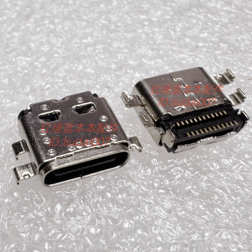 适用 HP 735 830 835 850 G5/G6/G7/G8 TYPE-C电源充电接口电源头 - 封面
