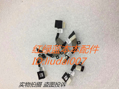 全新适用 戴尔 灵越 5480 5481 5488 5580 V5581 电源接口 电源头