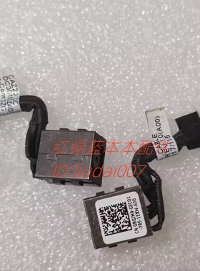 适用 DELL戴尔 E7480 E7490 DC充电口电源接口电源头 08GJM9