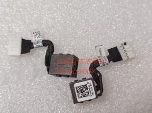 适用 DELL戴尔 E7480 E7490 DC充电口电源接口电源头 08GJM9