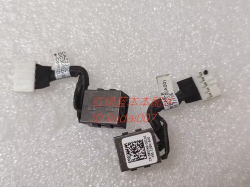 适用 DELL戴尔 E7480 E7490 DC充电口电源接口电源头 08GJM9