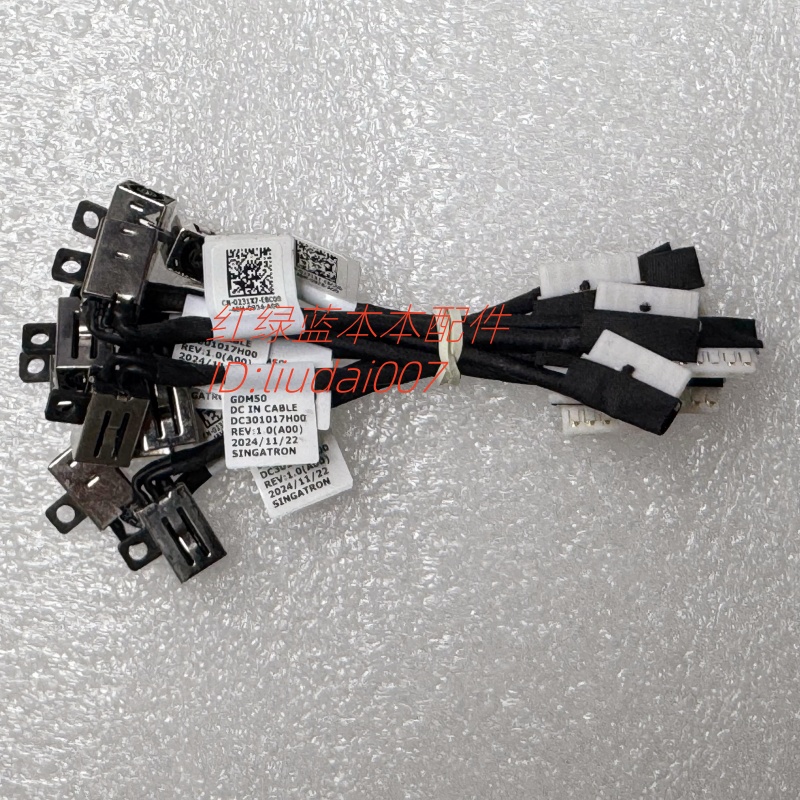 原装 DELL INSPIRN 3510 3511电源接口DC PORT 231X7 0231X7 jack