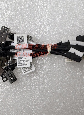 DELL戴尔VOSTRO15 3511 3510 3515电源线接口DC301017H00 0231X7