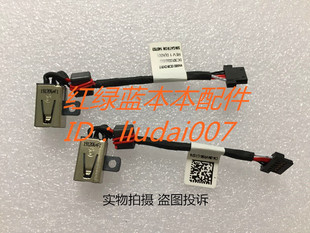 9Q23 9Q33 全新适用 电源接口 XPS 0NVR98 DC充电头 戴尔Dell