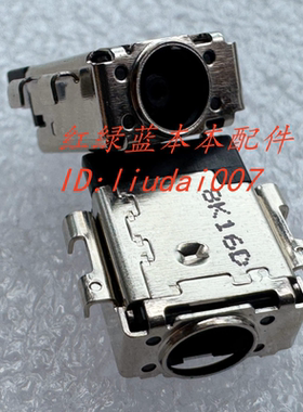 适用华硕顽石YX570z笔记本ux481f电源插孔ux4000f内置充电口DC座