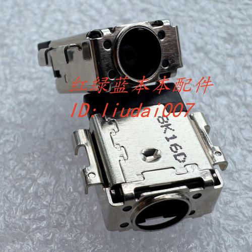 适用Asus Q535UD UX561UD YX570ZD F570U UX580G充电口电源接口头