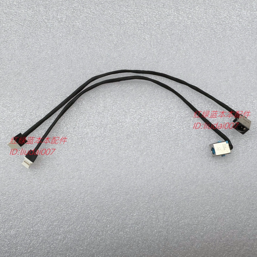 适用宏基ACER Aspire E5-752G E5-772G E5-773G 电源接口 电源头