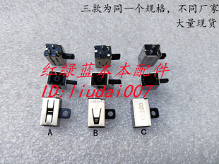 XPS12 9Q23 9550 戴尔 3559 XPS13 7460 3558笔记本电源接口 DELL