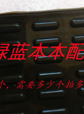 适用HP惠普9470m 9480m 笔记本脚垫 电池脚垫 底壳脚垫 胶垫