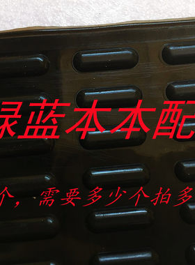 适用HP惠普9470m 9480m 笔记本脚垫 电池脚垫 底壳脚垫 胶垫