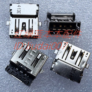 笔记本电脑 1.45CM长 3.0 板下 反向3.0USB沉板 USB接口 适用于