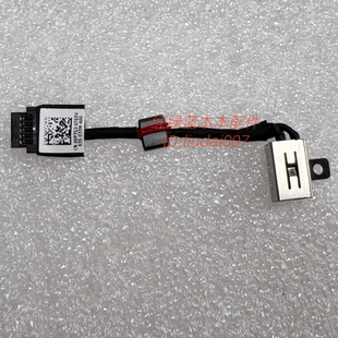 9343 9350 9360 适用Dell P54G 00P7G3电源充电接口头 XPS