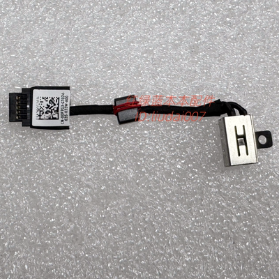 适用Dell XPS 13 9343 9350 9360 P54G CN-00P7G3电源充电接口头