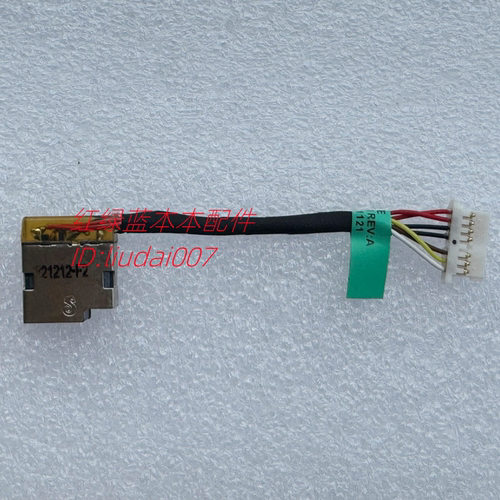 适用HP 799735-F51 S51 T51 Y51 17-BY 17-CA充电口电源接口头