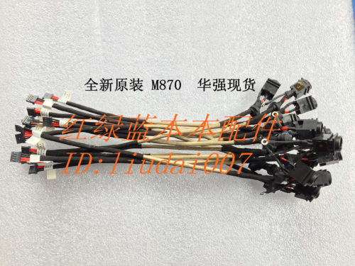 全新原装索尼SONY VPC-CW VPCCW 073-0101-7324-A M870电源接口头  一条起拍