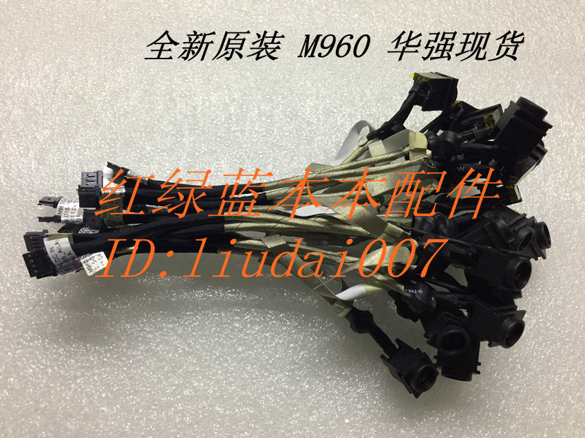 原装 索尼Sony VPCEA VPC-EA 电源接口 头 M960 015-0101-1505-A  购买前请对照图片 一条起拍