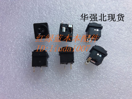 原装 索尼Sony Vaio VPCEH VPC-EH VPCEH1AFX/B系列 电源接口 头 一个起拍 量大另议。