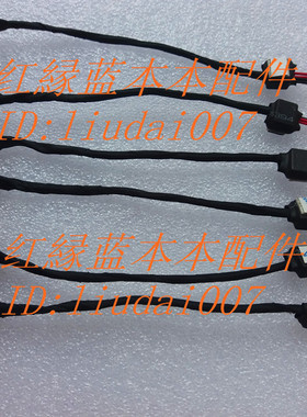 原装适用 宏基 ASPIRE 4250 4339 5349 4749 4739 Z 电源接口DC头