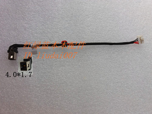 适用于笔记本100-14 100-15 电源接口头DC30100VZ200 AIVP1电源线