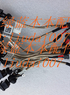 全新原装 索尼 VPCF2 VPC-F2 V081 电源接口 头 603-0001-7376_A