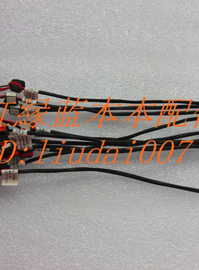 适用于笔记本 g470 g475 g475ax g570 电源接口 G470电源头