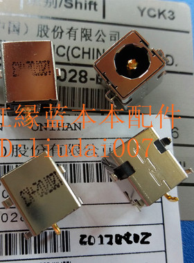 全新原装 华硕ASUS K53E K53S K53SV 笔记本电源接口  2.5mm