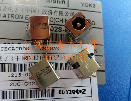 全新原装 华硕ASUS K53E K53S K53SV 笔记本电源接口  2.5mm