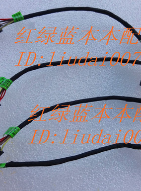 HP14-D008TU DC JACK 惠普14-D008TU 15-N277TX 电源接口