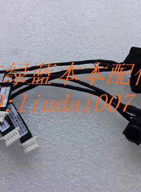 原装 索尼 PCG-31311T 31211W VPCYB15JC VPCYB35JC 电源接口