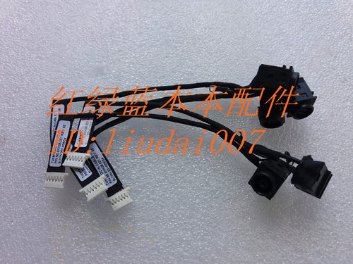原装 索尼 PCG-31311T 31211W VPCYB15JC VPCYB35JC 电源接口  一条起拍