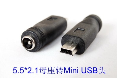 5.5*2.1 DC母座转MINI USB公头 5521母转迷你USB公转接头平板导航