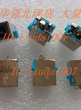 全新原装 宏基Acer 5251 5551 5551G 5741 5741Z 电源接口头 单头