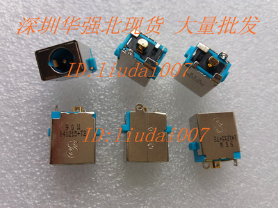 全新原装 ACER 4560G 电源接口 ACER 5750 4750 电源接口 头