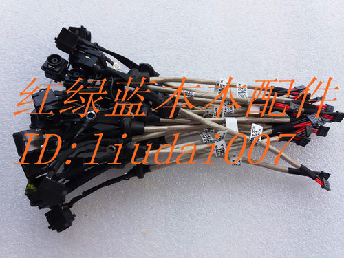 适用 索尼SONY Vaio PCG-81115L PCG-81114L 电源接口  m930 DC 一条起拍
