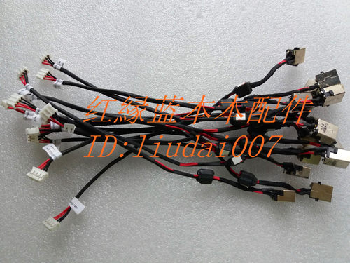 全新 宏基Acer E5-511 E5-521 E5-551 E5-571 V3-572 电源接口 头  一条起拍