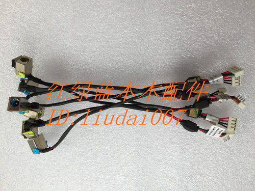 全新 宏基Acer Aspire 8943 8943G 笔记本电源接口头 DC301009E0  一条起拍，有蓝头 縁头    默认：发蓝头