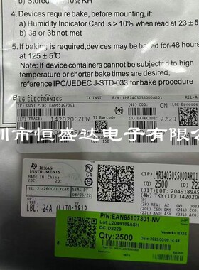 全新原装IC贴片LMR14030SSQDDARQ1开关稳压器芯片1403SQ丝印SOP-8