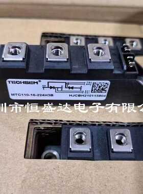 MTC110-16-224H3B 可控硅模块 110A1600V 双向晶闸管模块全新原装