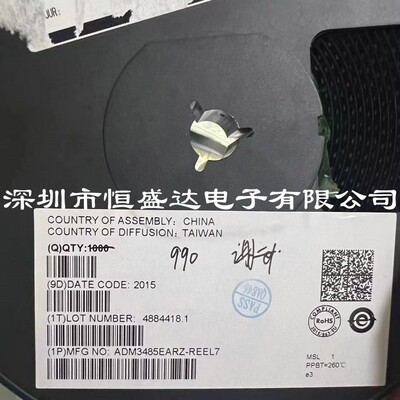 ADM3485EARZ-REEL7  ADM3485EAR 收发器芯片 封装 SOP-8 全新原装