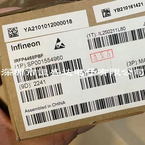 IRFP4468PBF 100V 290A逆变器场效应管N沟道MOS管TO-247 全新原装