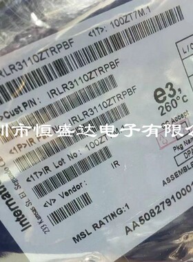 原装 IRLR3110ZTRPBF TO-252 N沟道 100V/63A 贴片MOSFET LR3110Z
